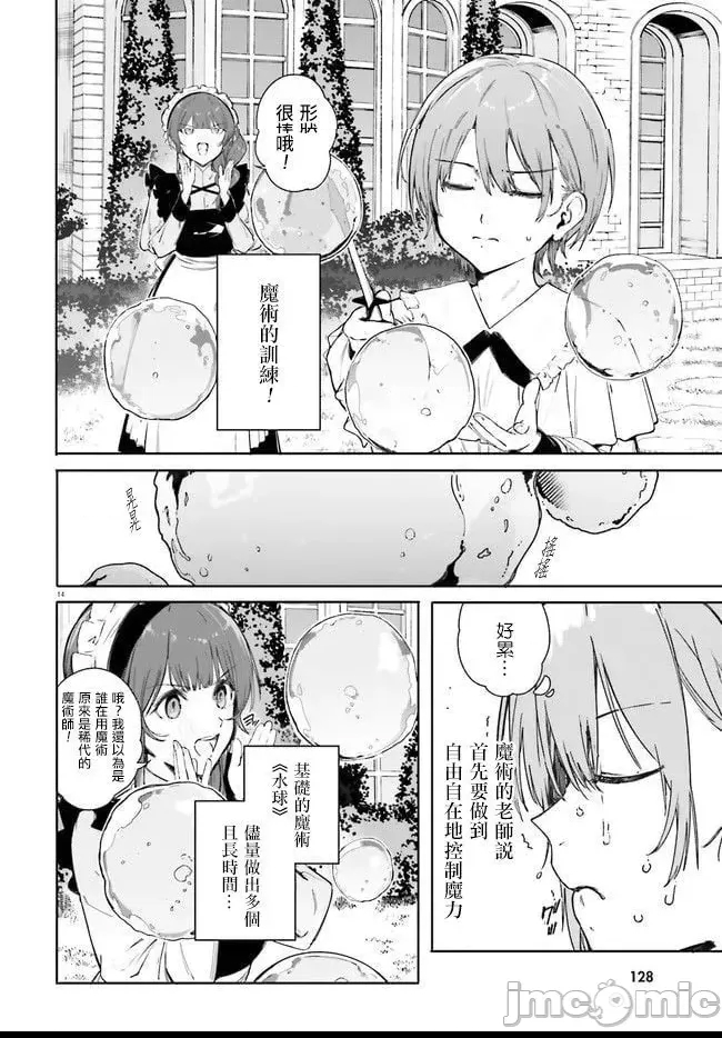 第 12 页