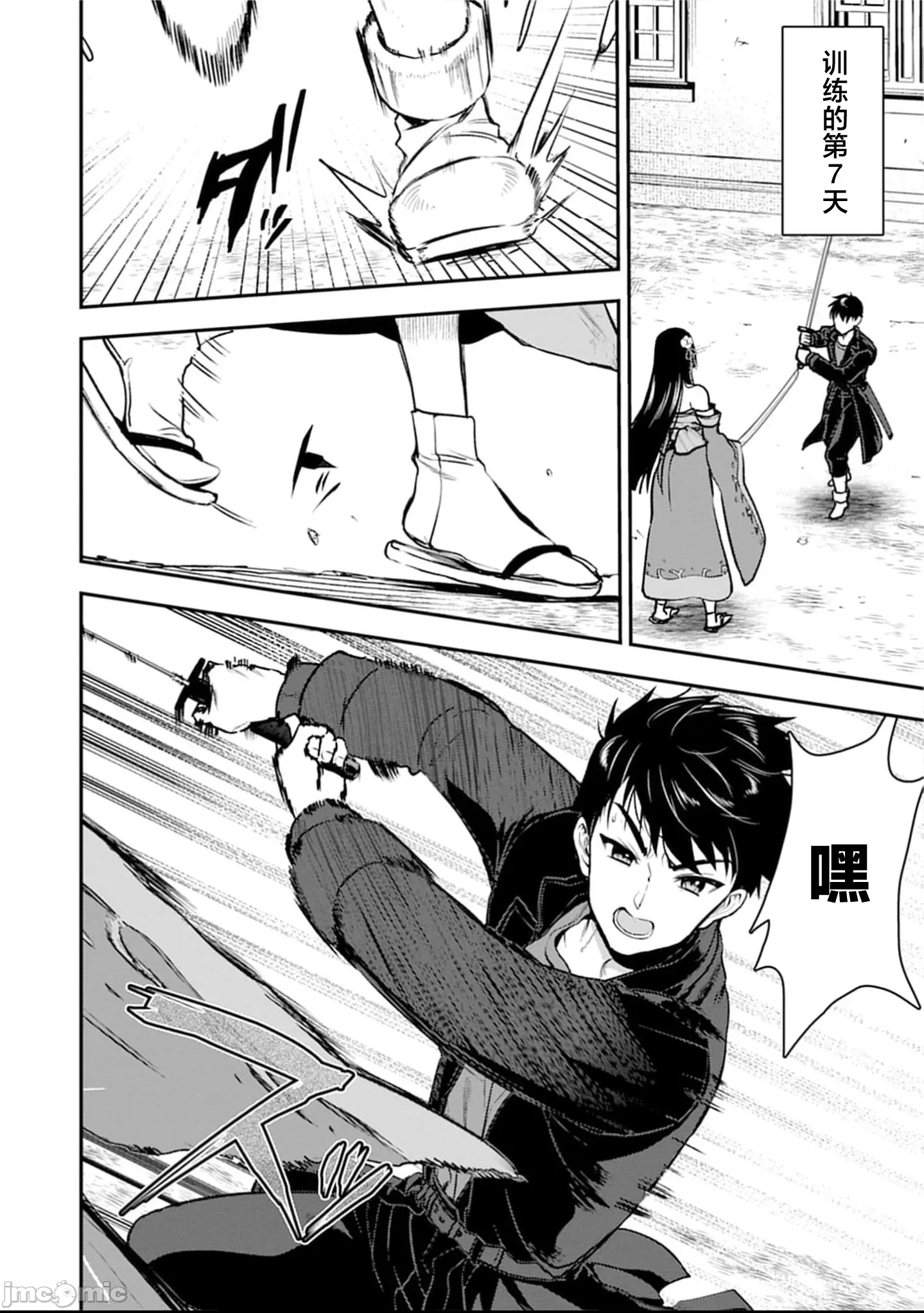 第 2 页