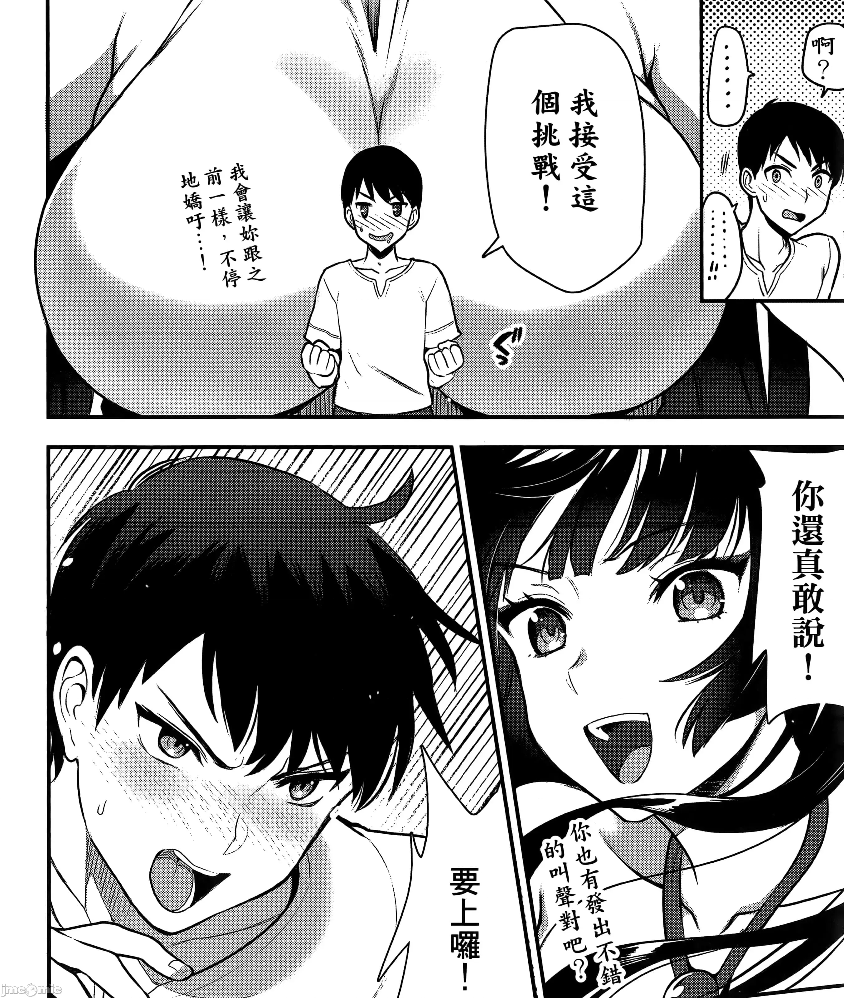 第 48 页