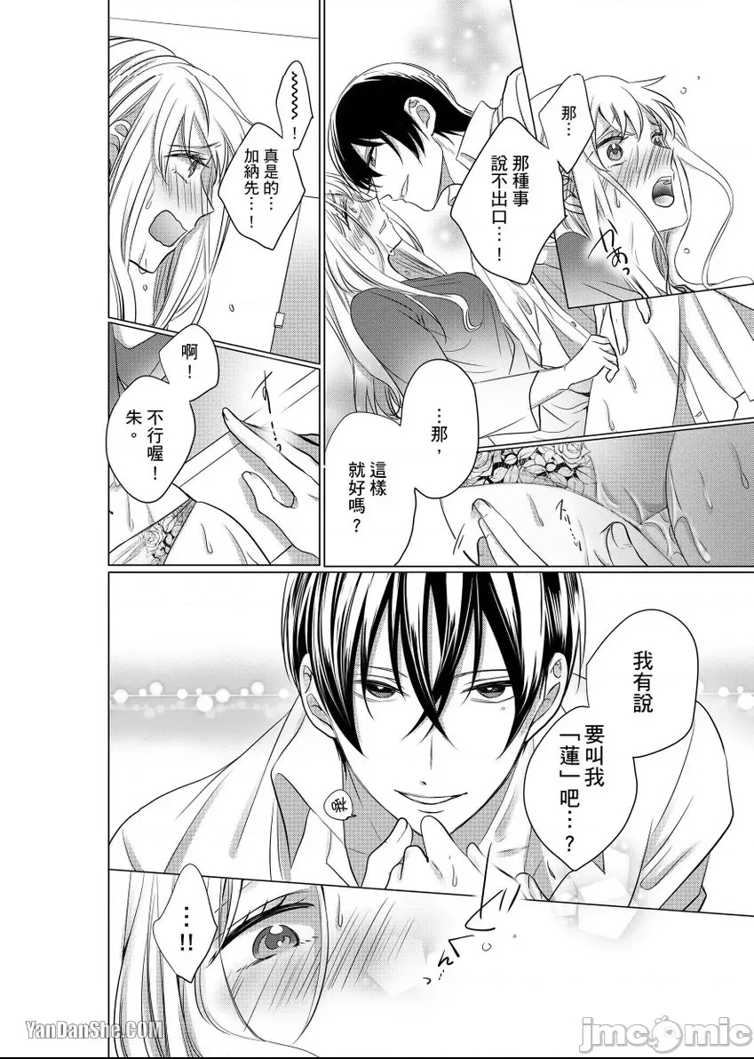 第 23 页