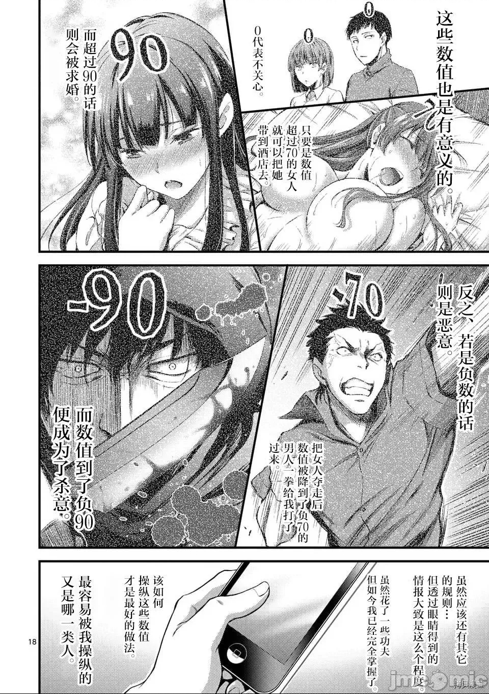 第 16 页
