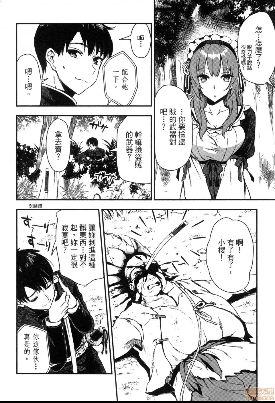 第 50 页