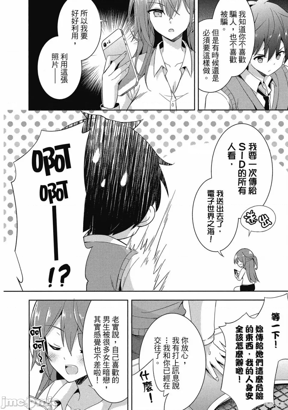 第 121 页