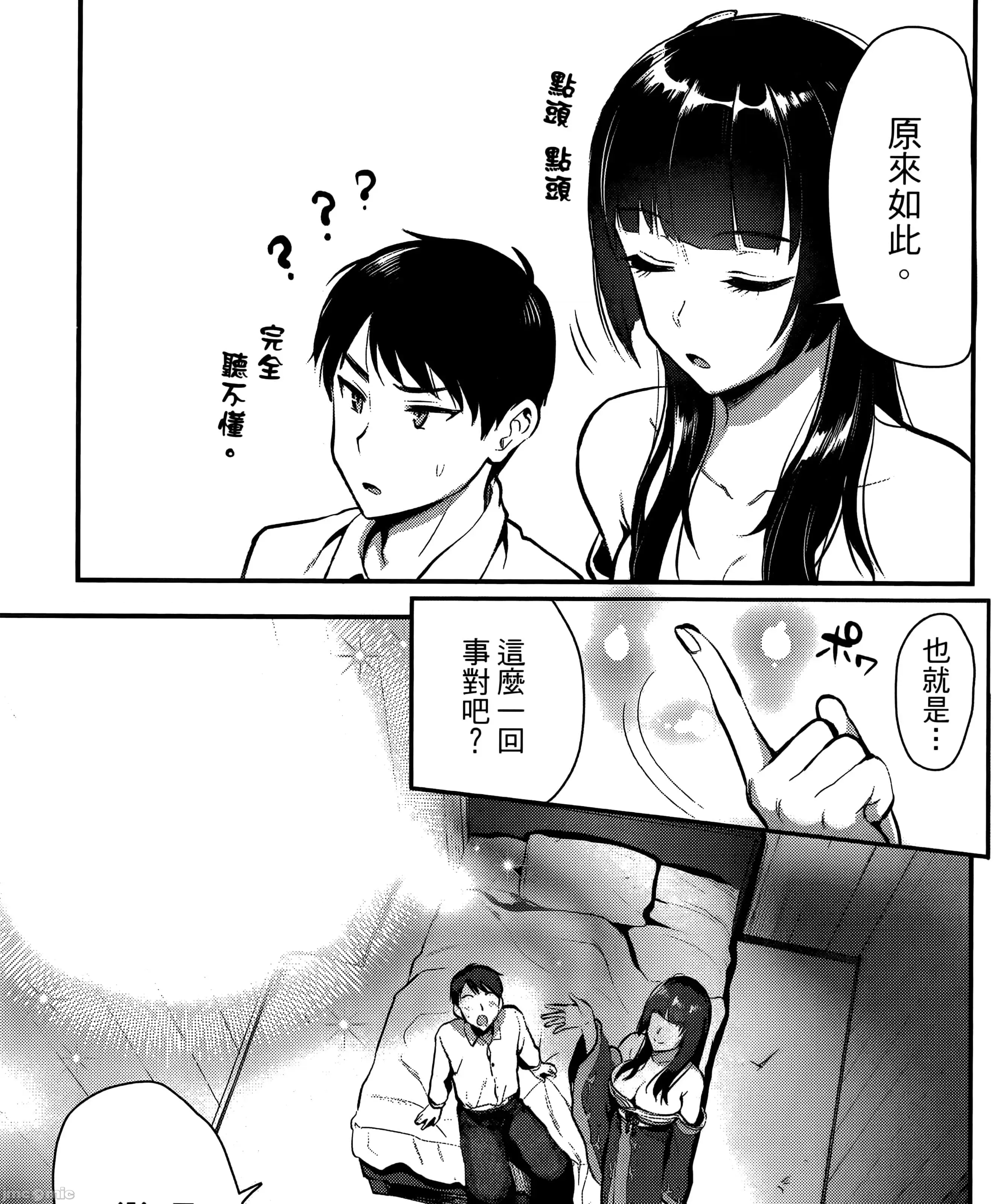 第 145 页
