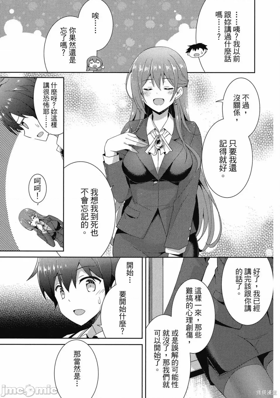 第 156 页