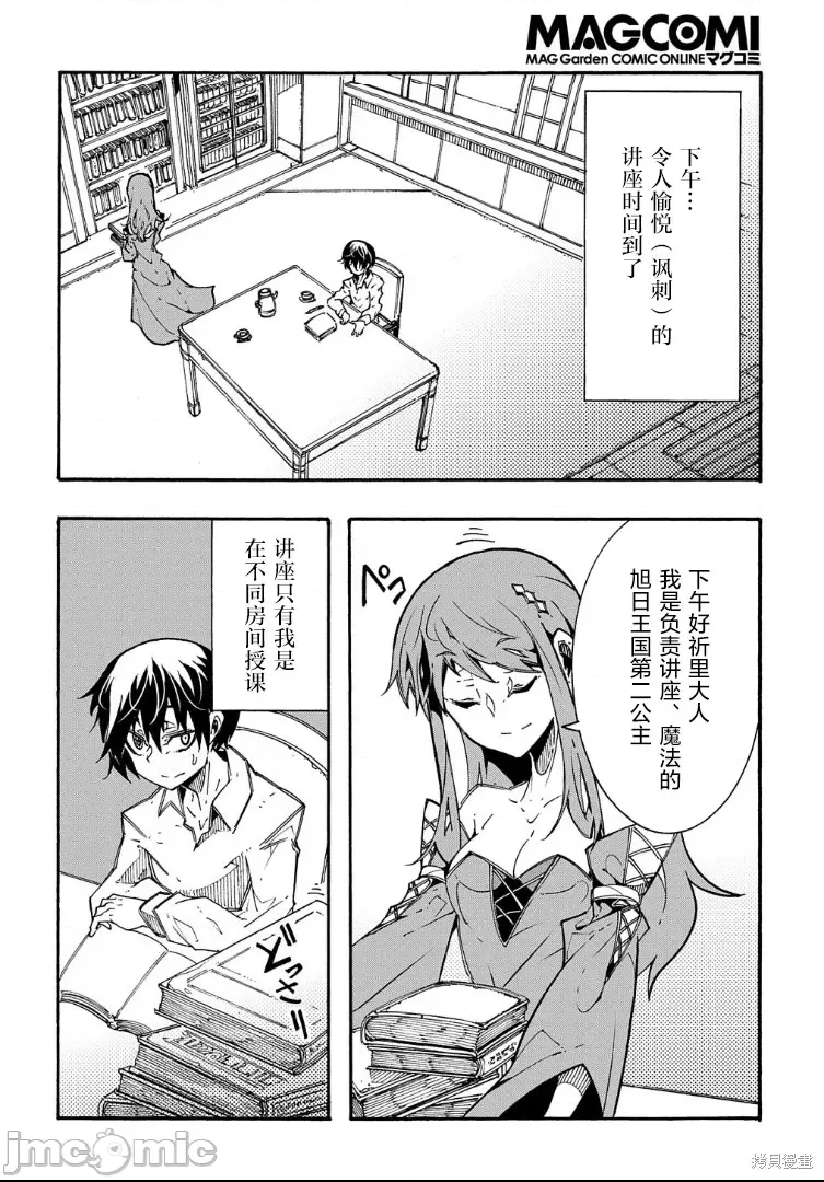 第 25 页