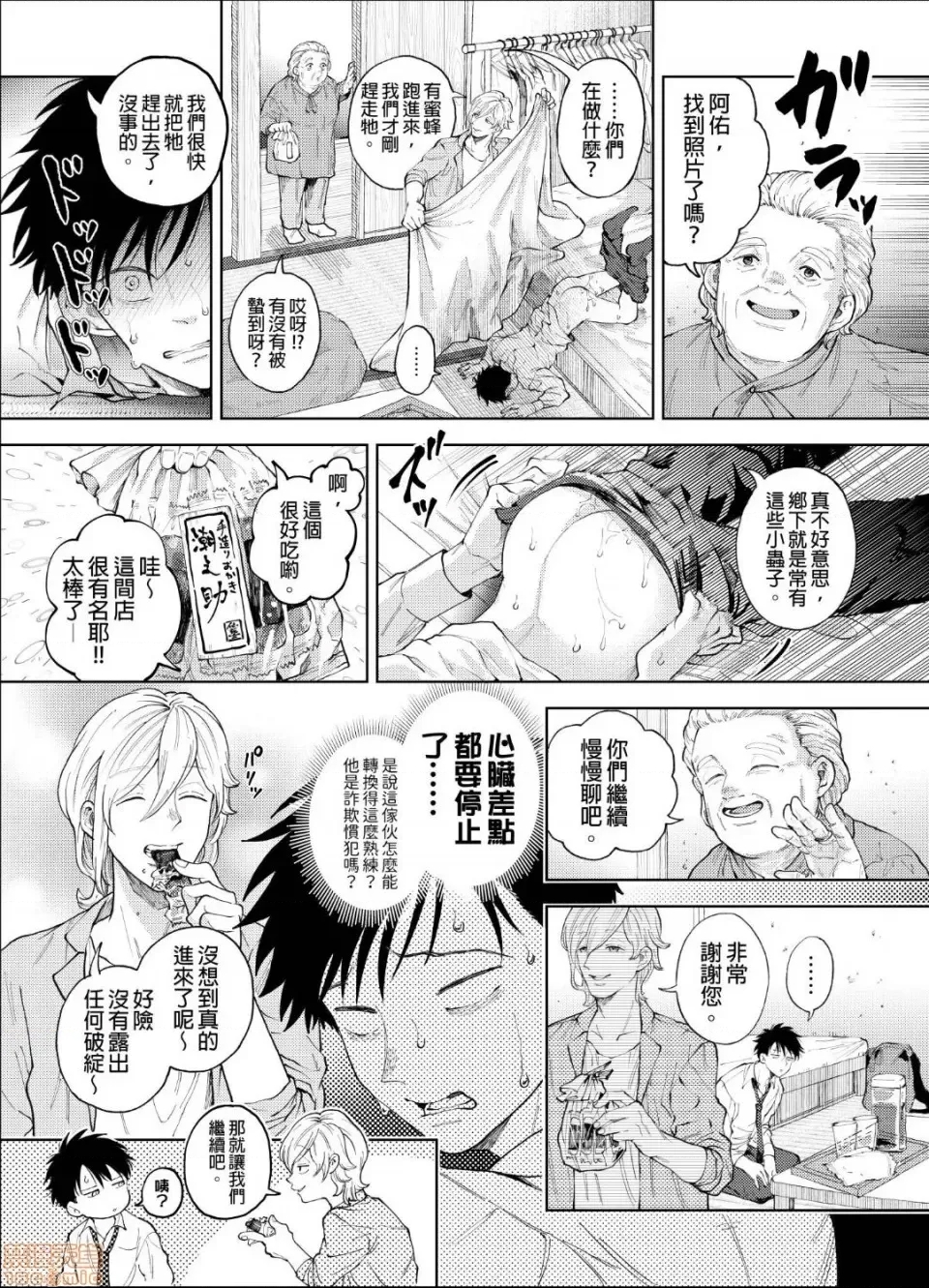 第 22 页