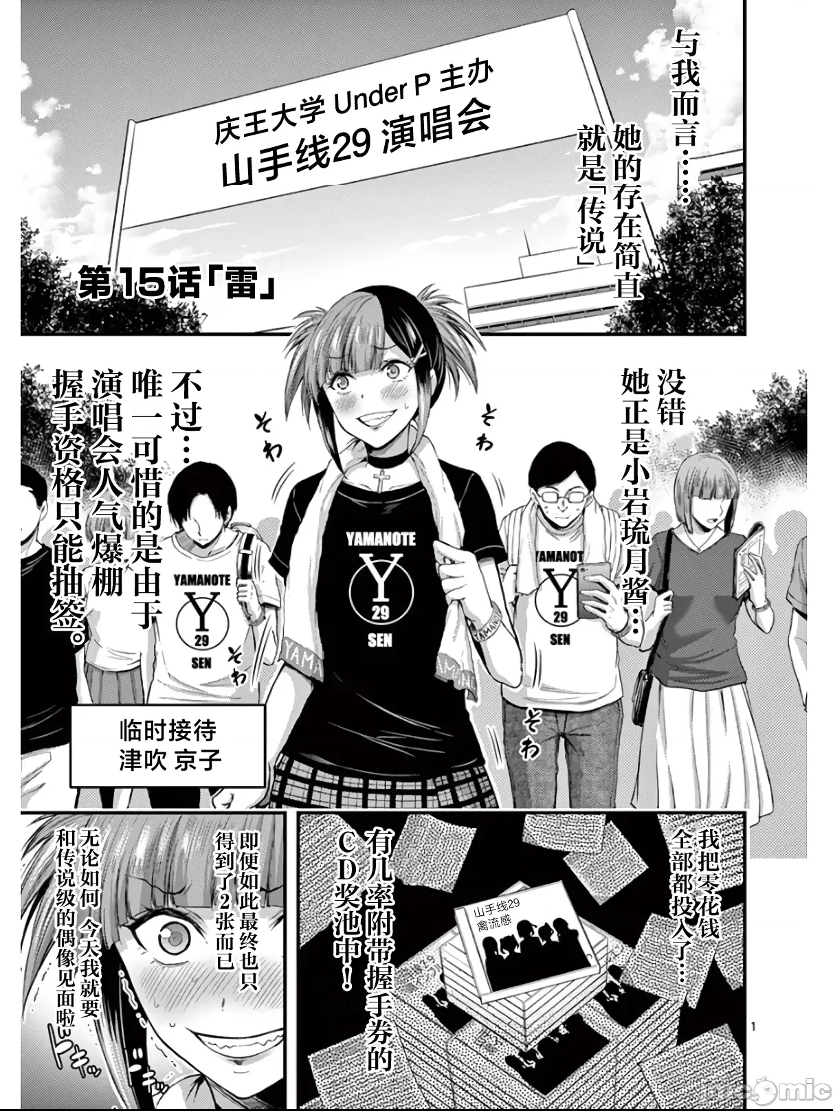 第 1 页