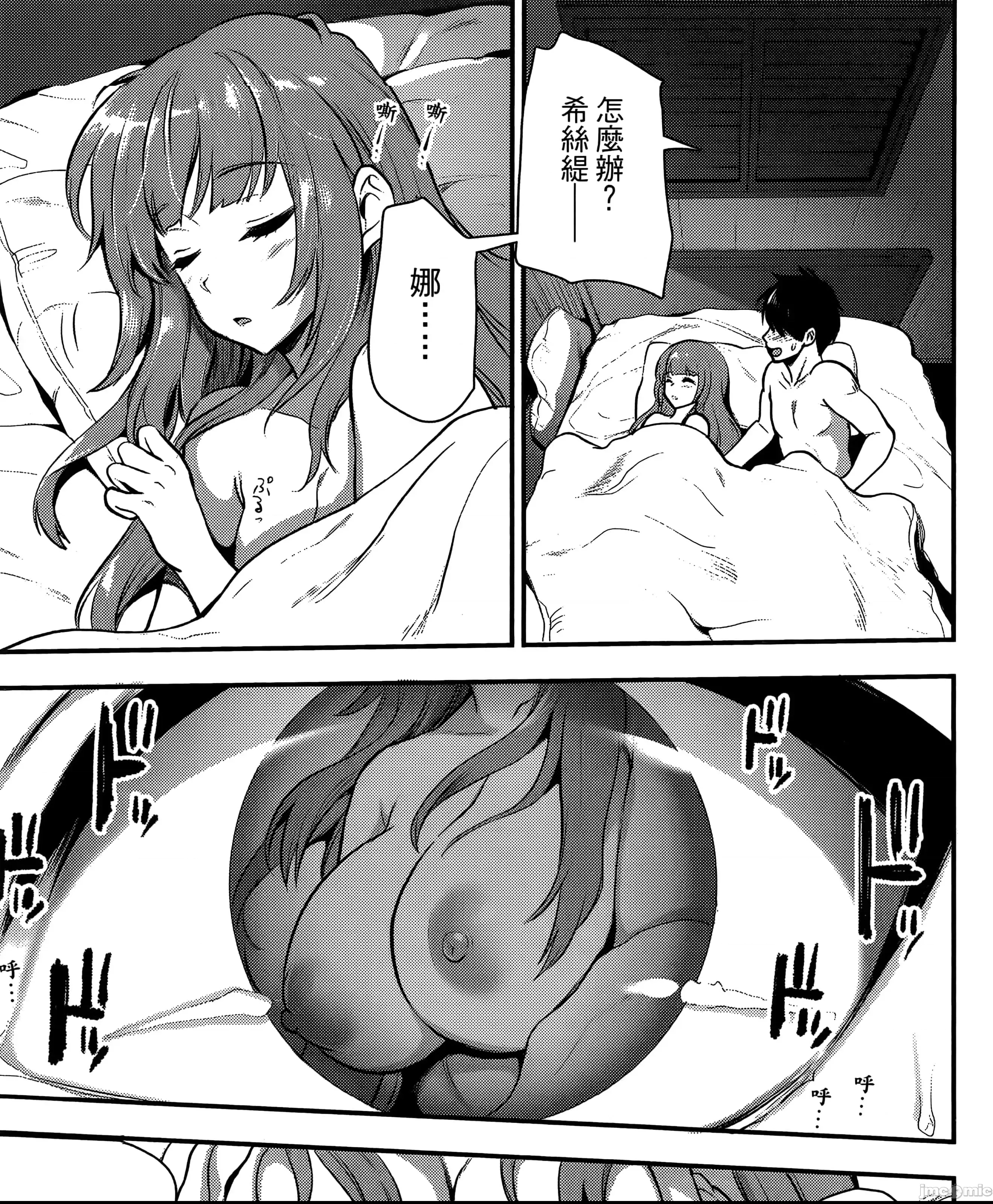 第 117 页