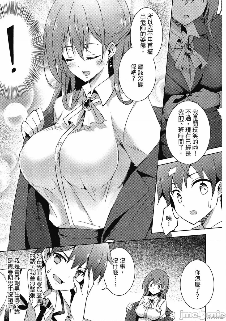 第 101 页