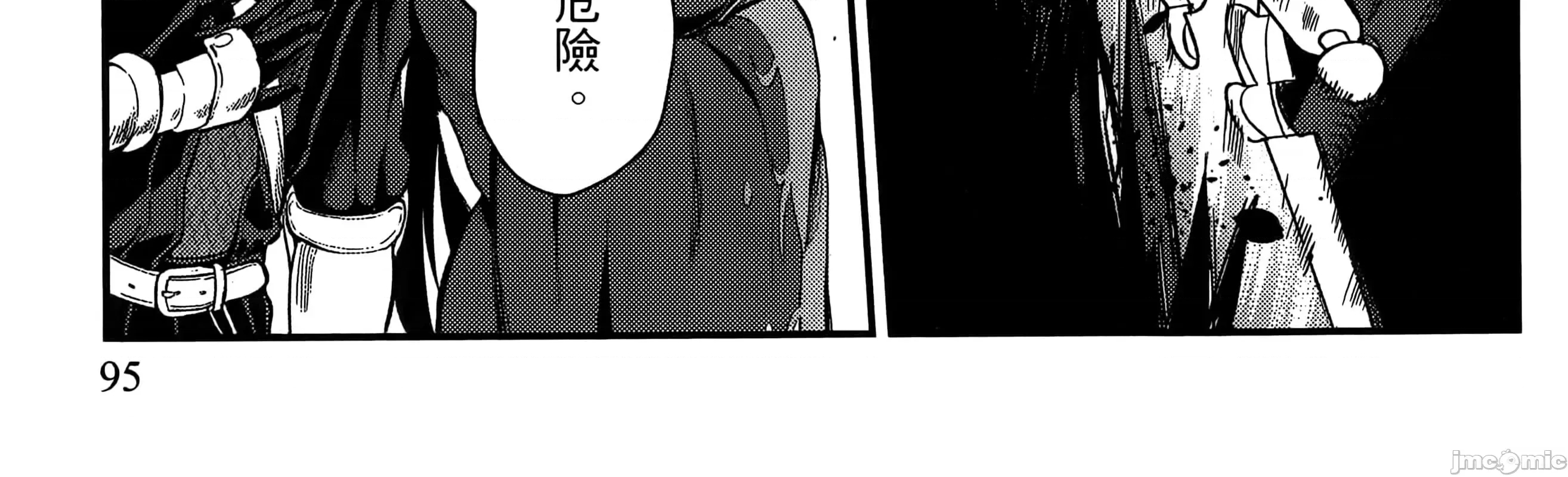 第 190 页