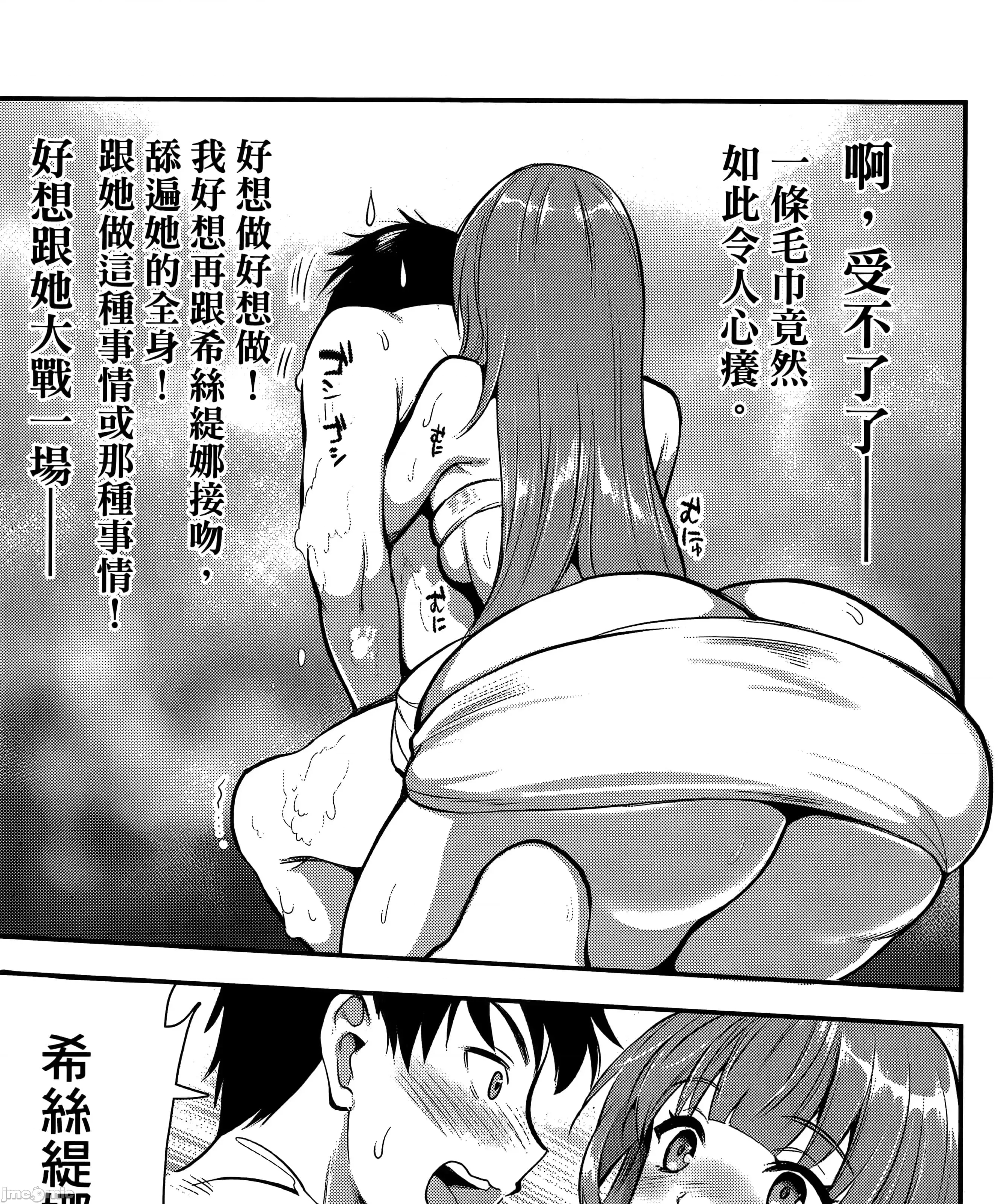 第 102 页