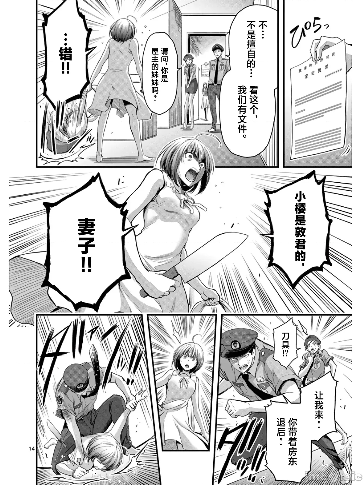 第 2 页