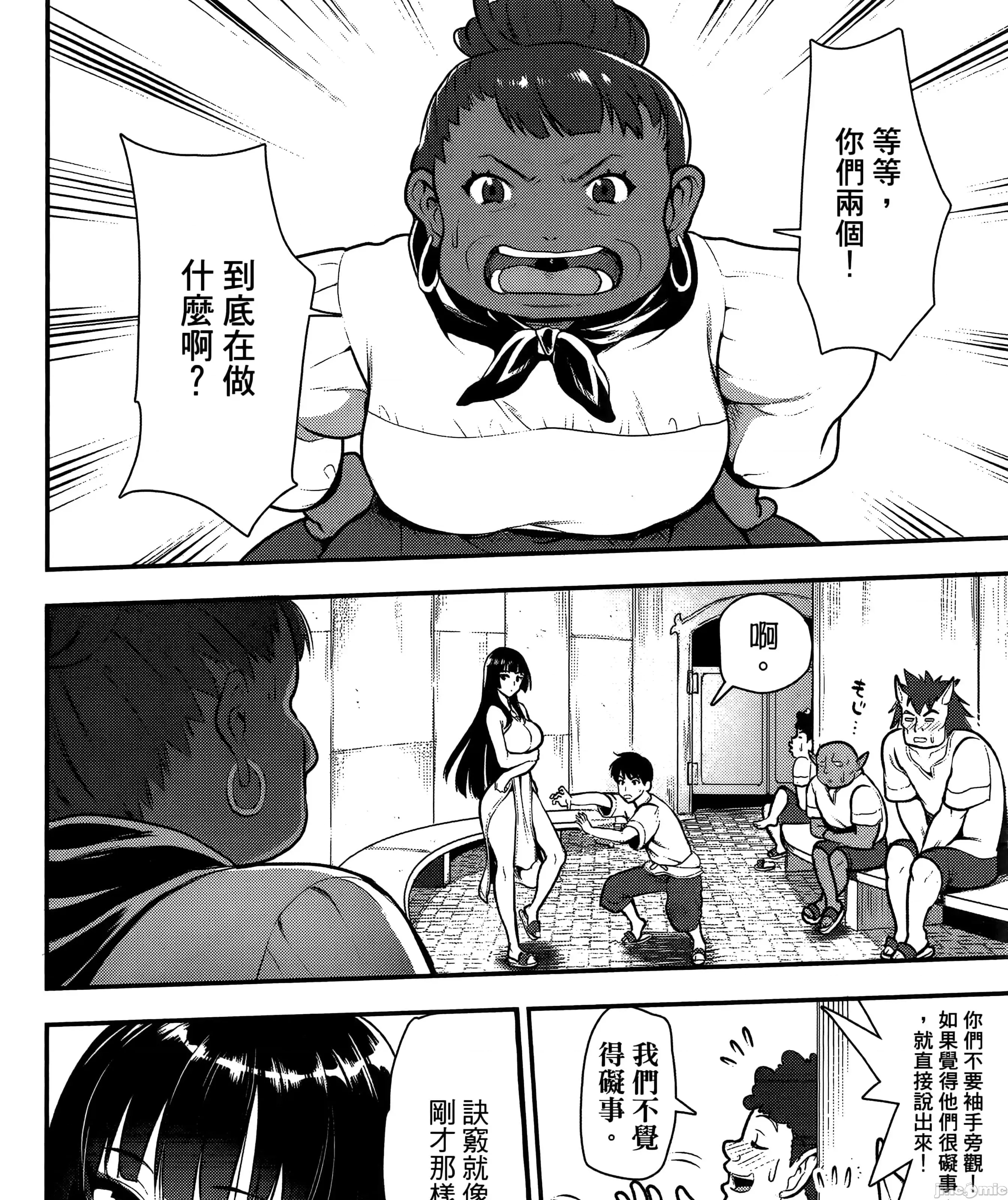 第 56 页