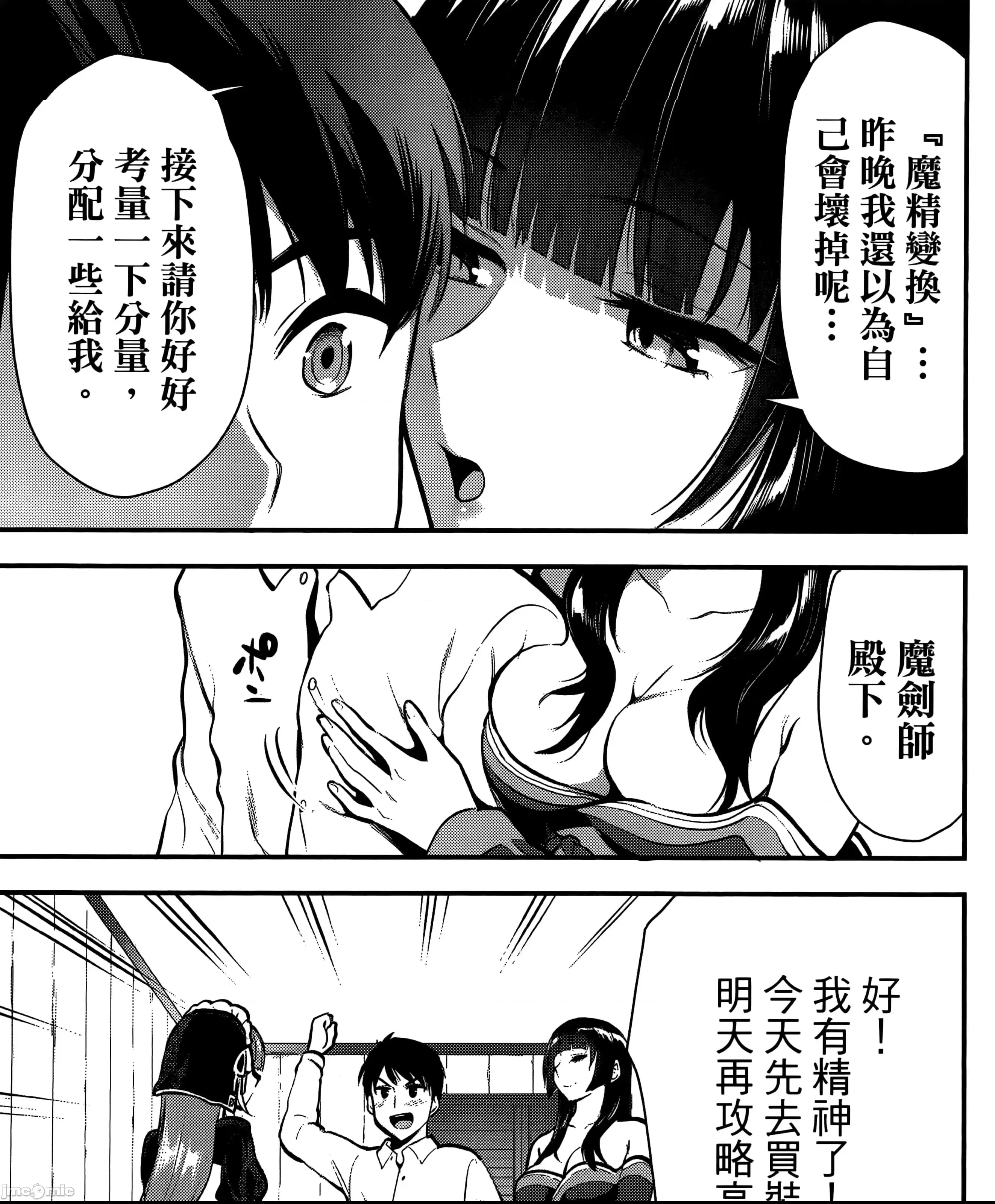 第 149 页