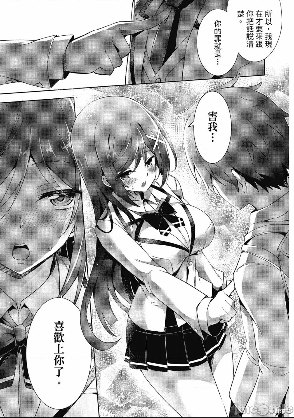 第 77 页
