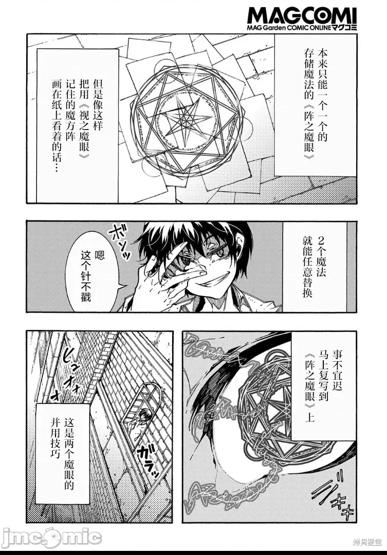 第 37 页