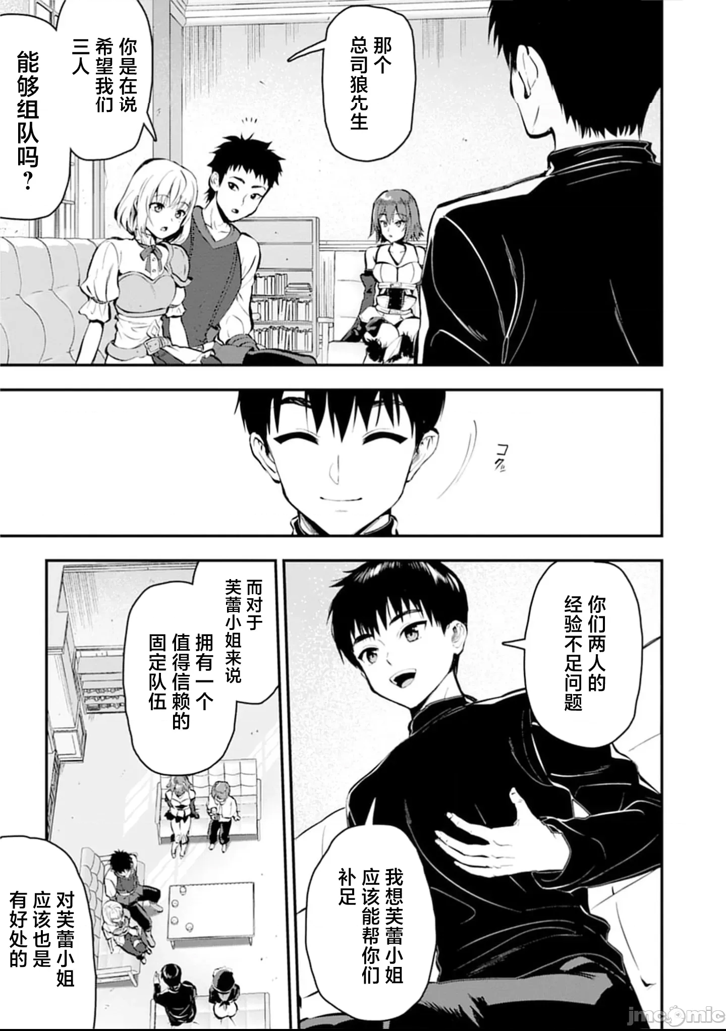 第 1 页