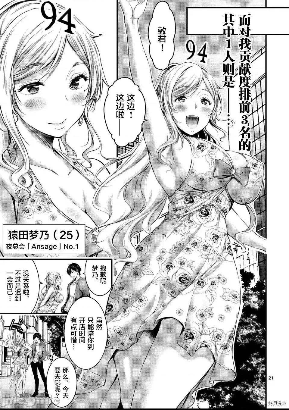 第 19 页