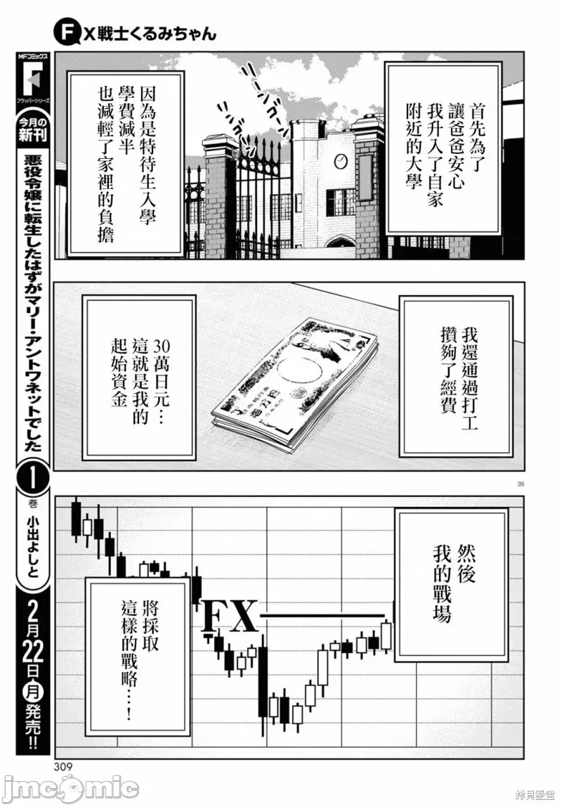 第 37 页