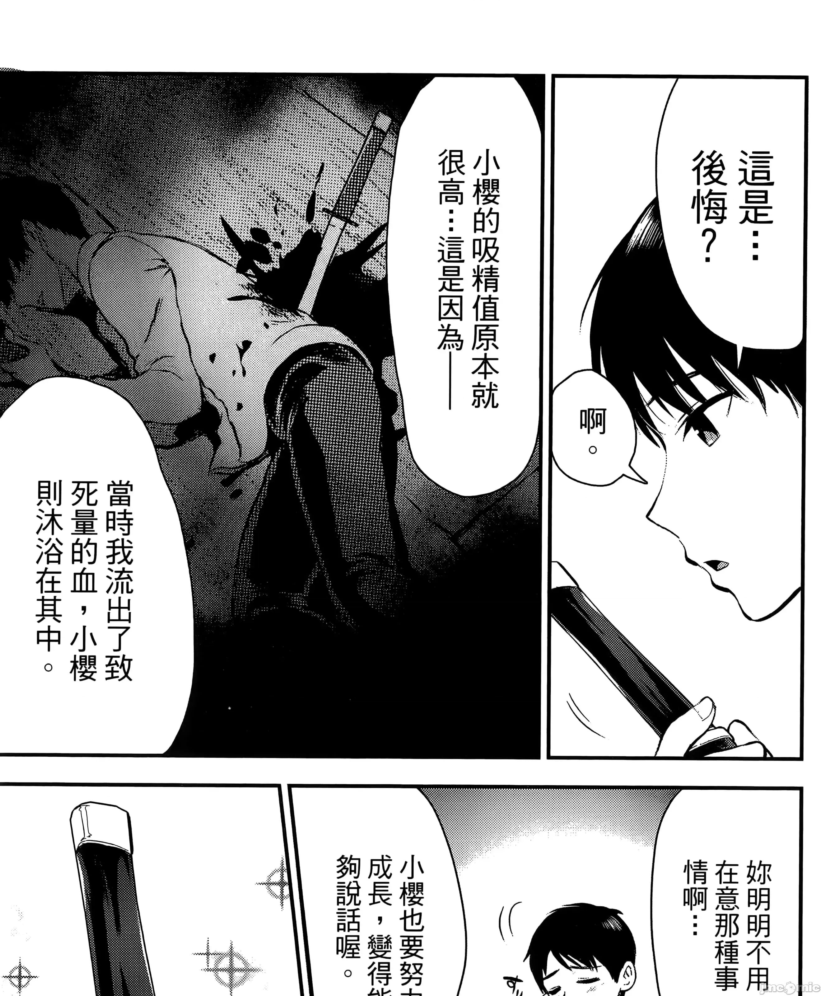 第 141 页