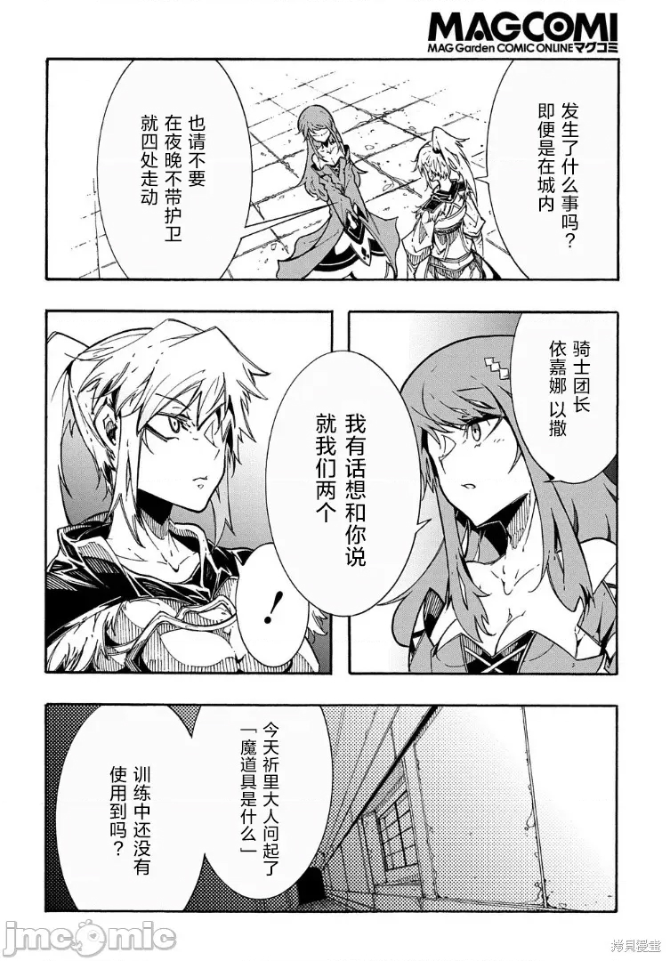 第 45 页