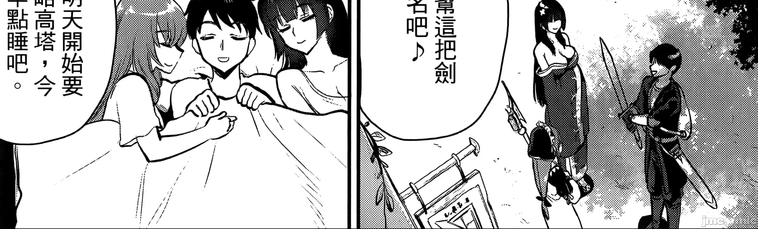 第 154 页