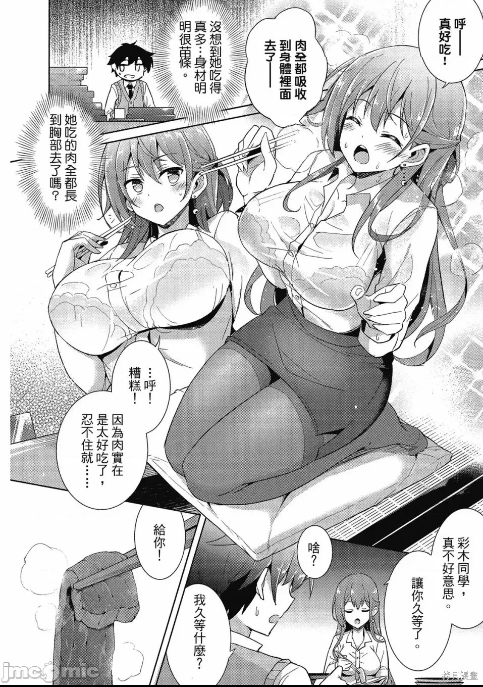 第 108 页