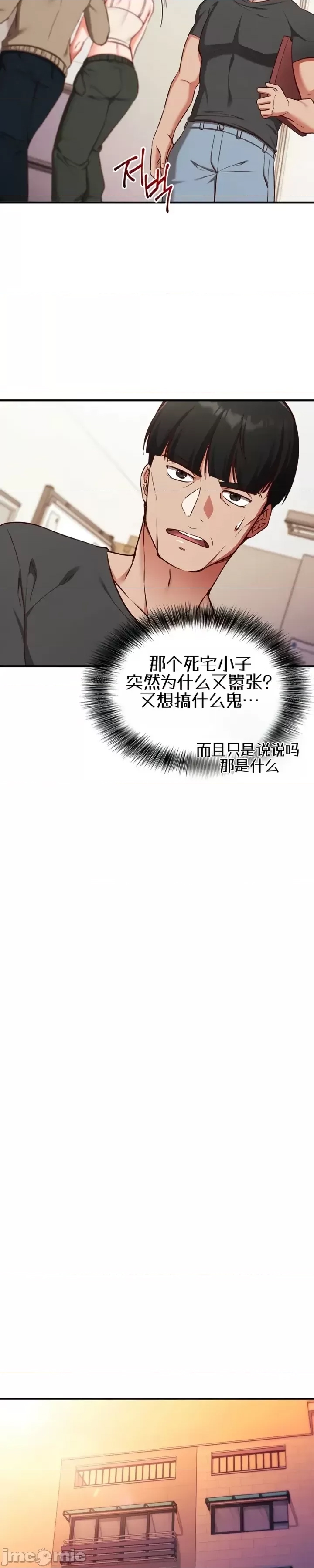 第 53 页
