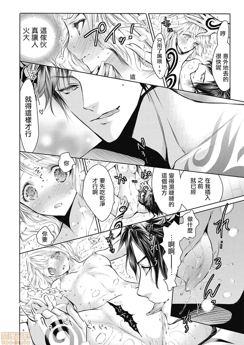 第 24 页