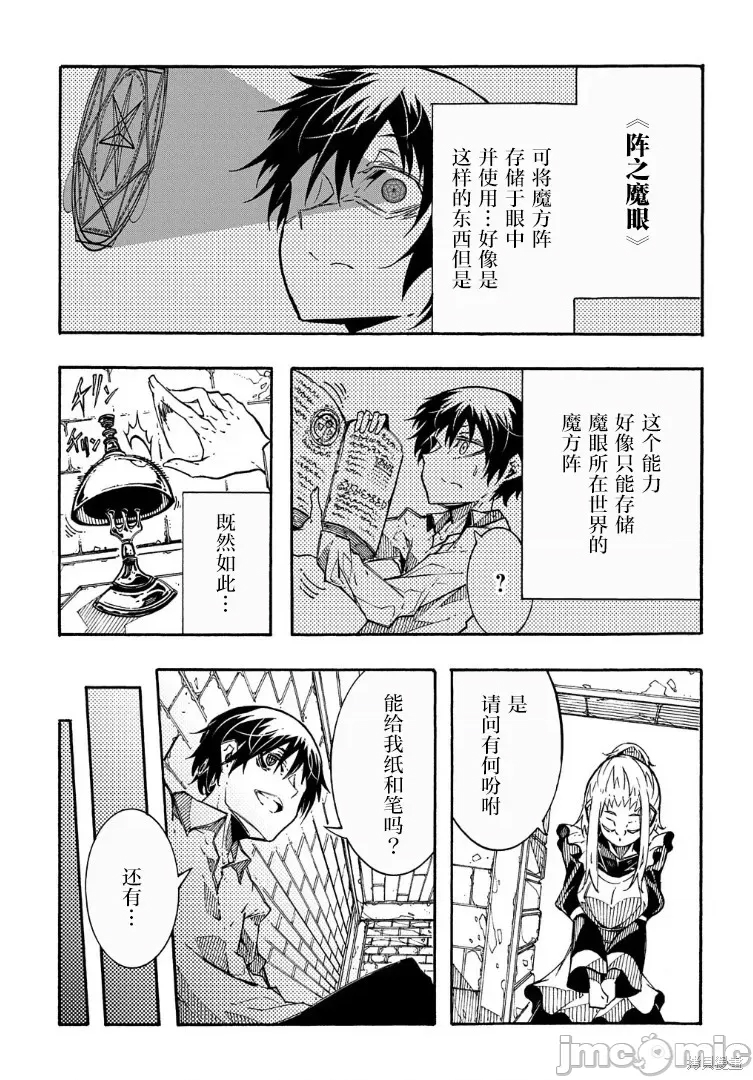 第 34 页