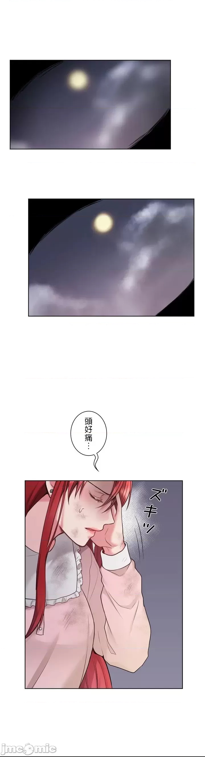 第 44 页