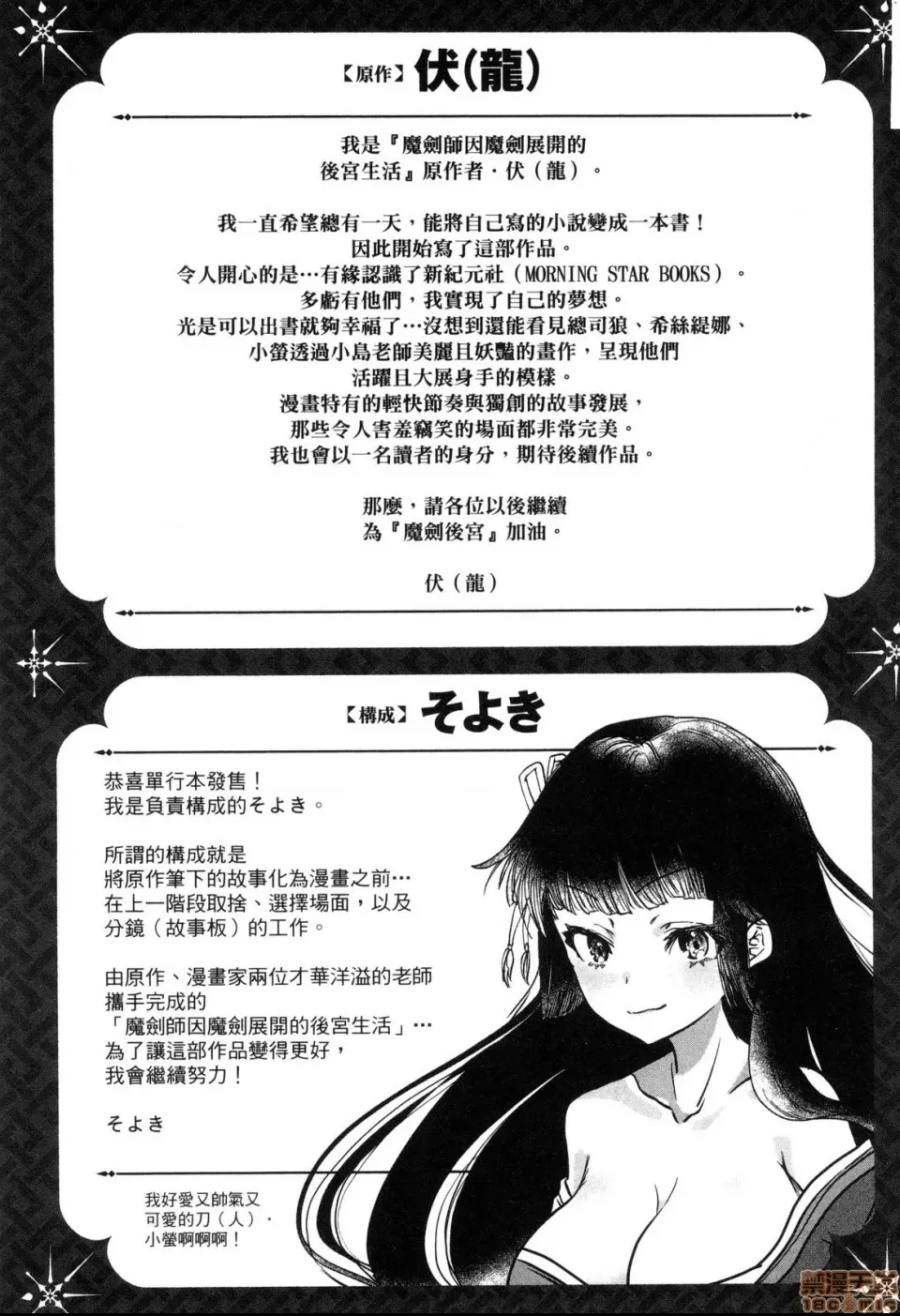 第 159 页