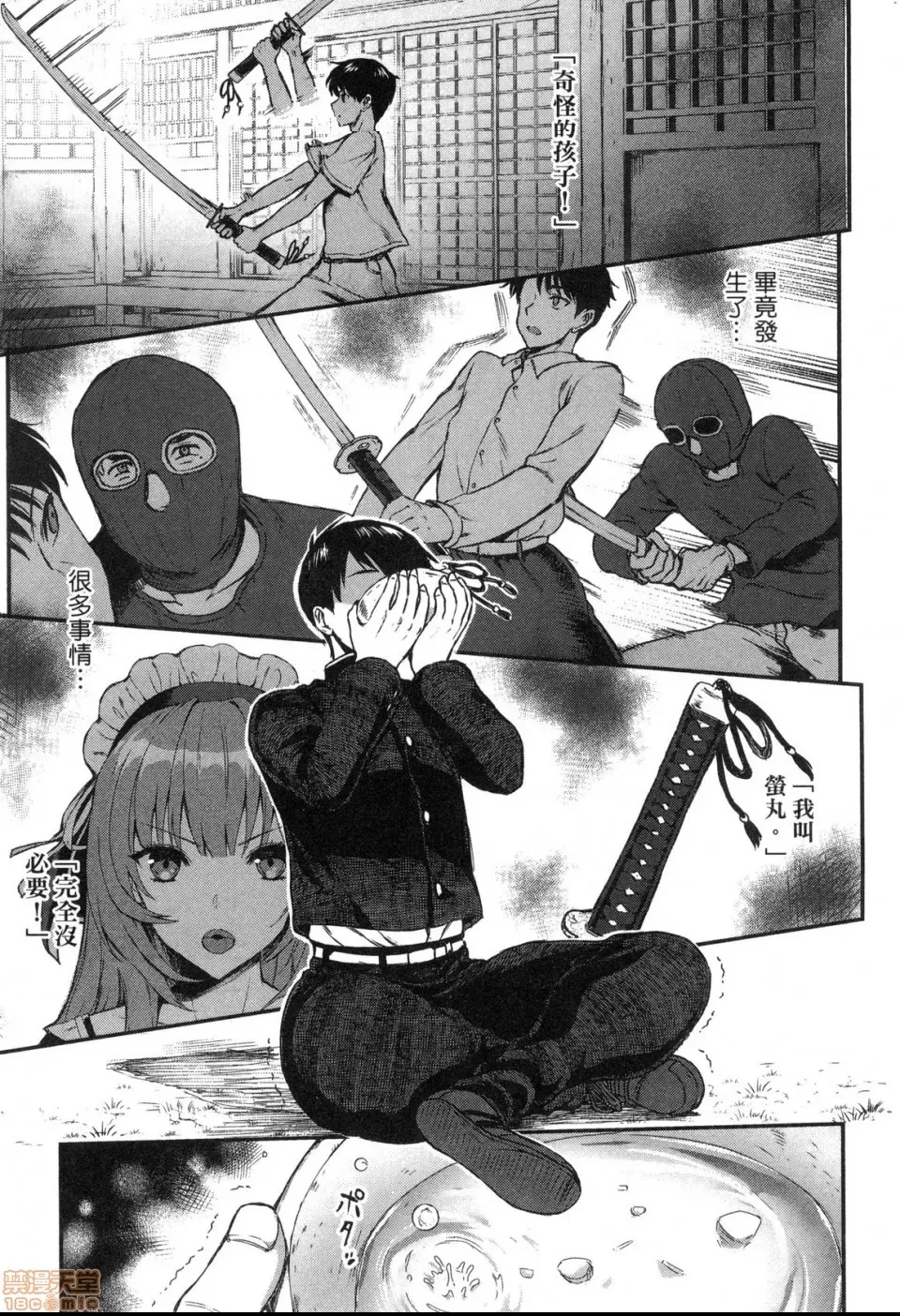 第 57 页
