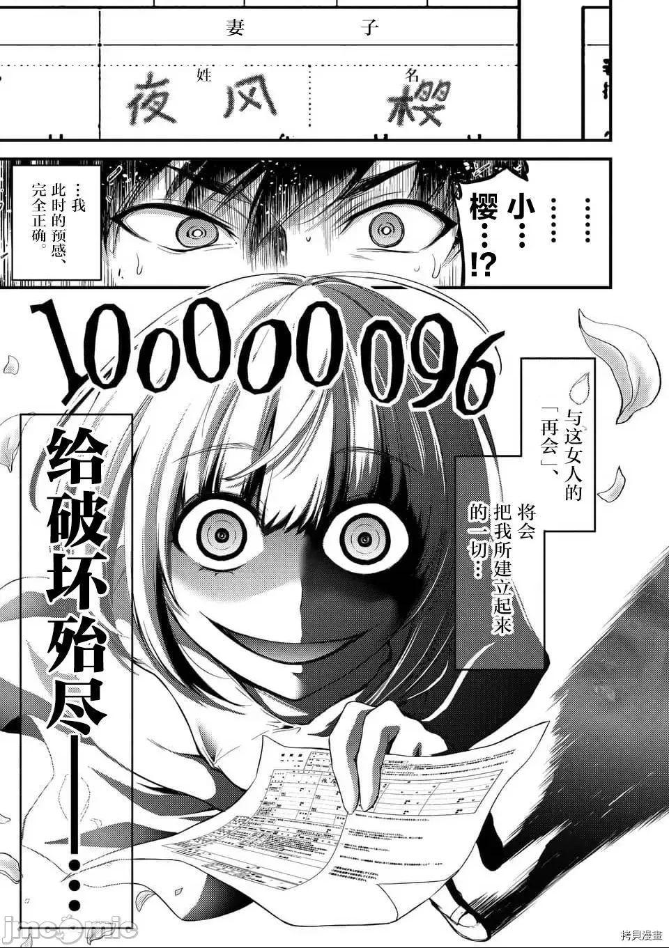 第 39 页