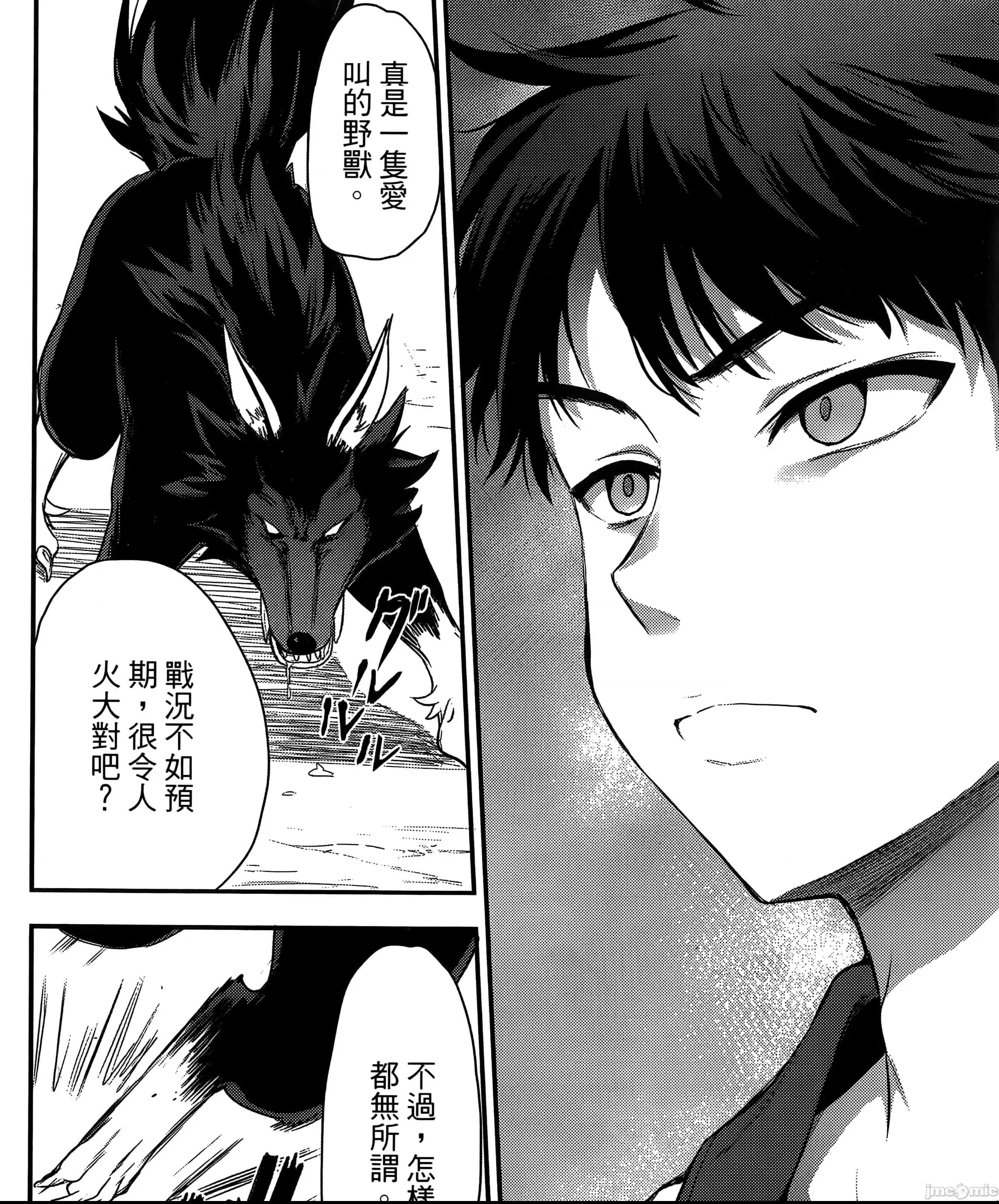 第 219 页