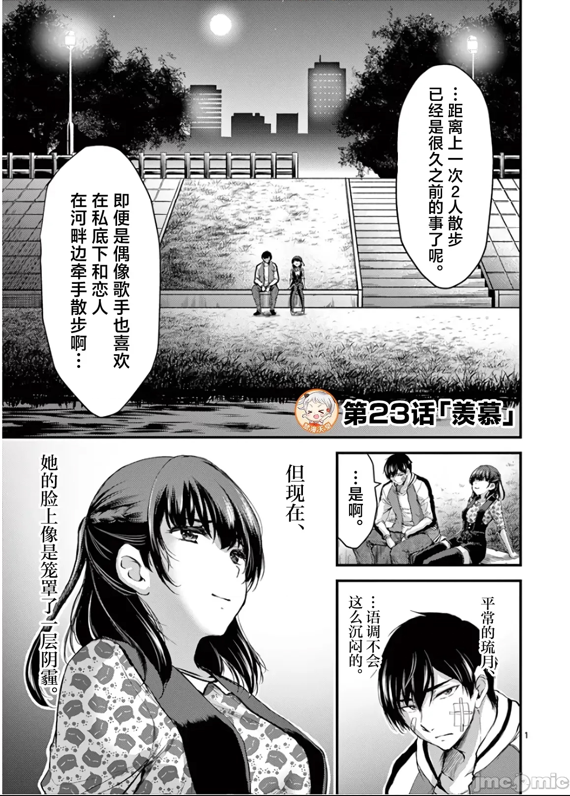 第 1 页