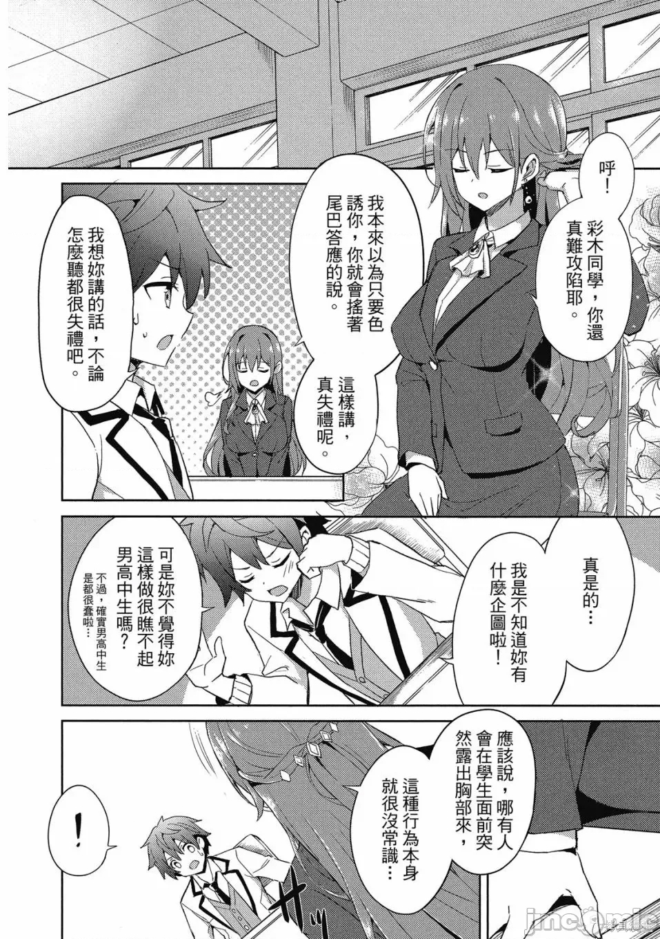 第 18 页