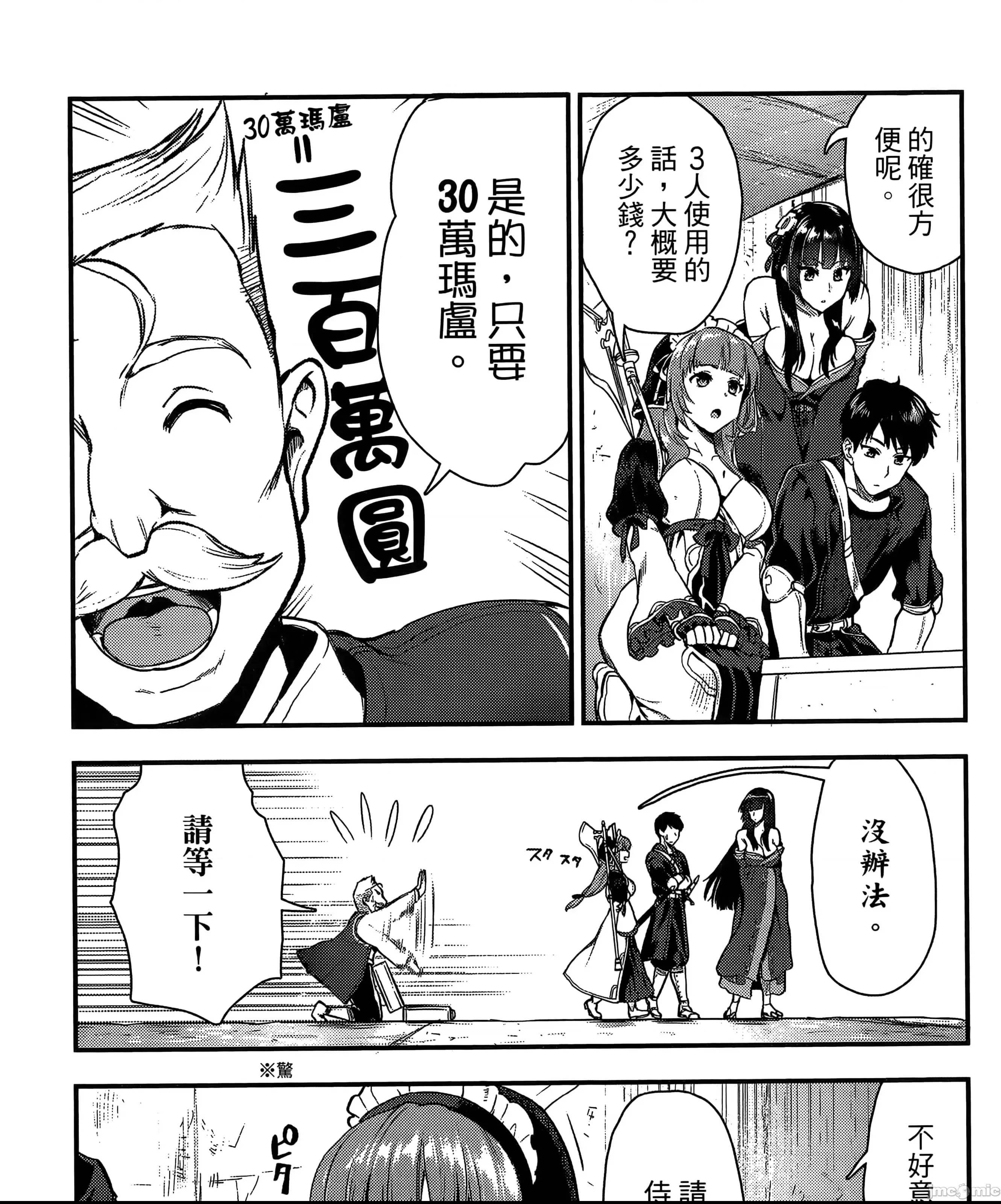 第 253 页