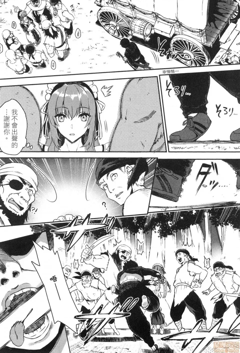 第 31 页