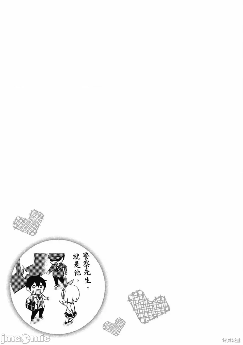 第 160 页