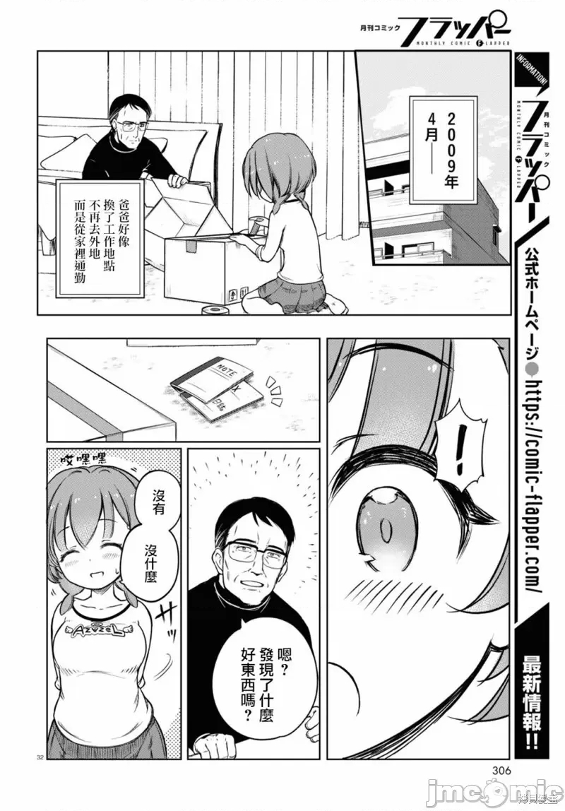 第 34 页