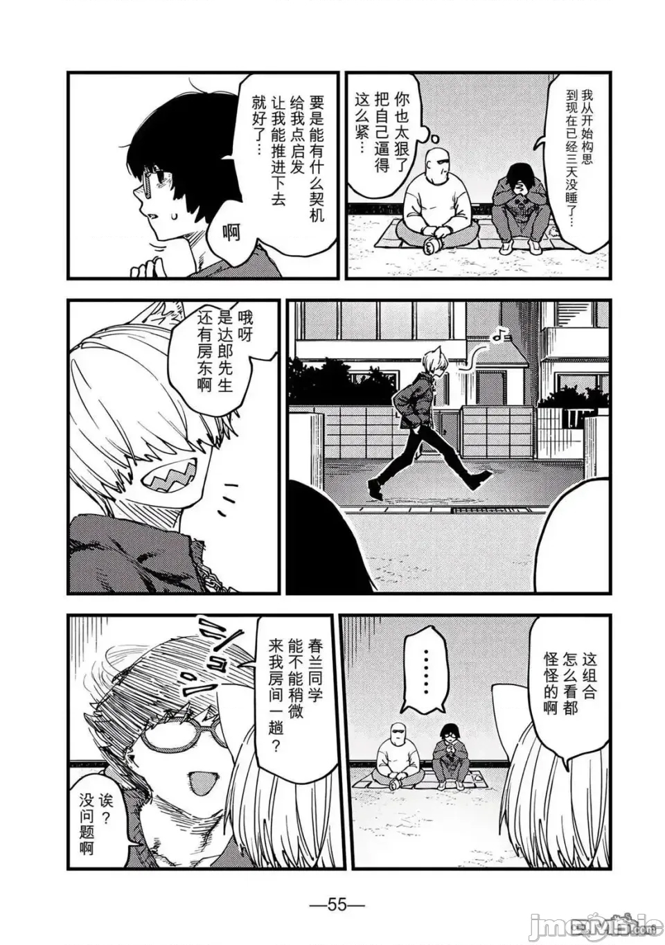 第 3 页