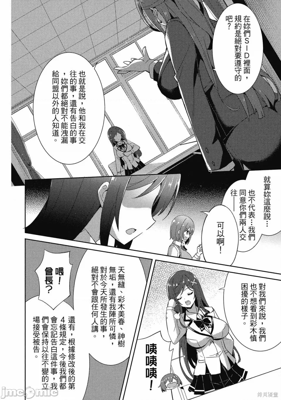 第 143 页