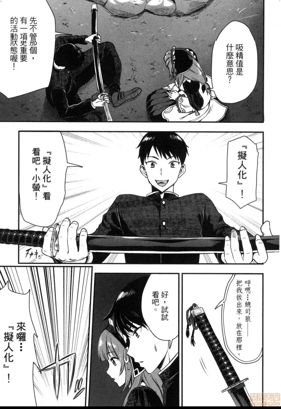 第 79 页