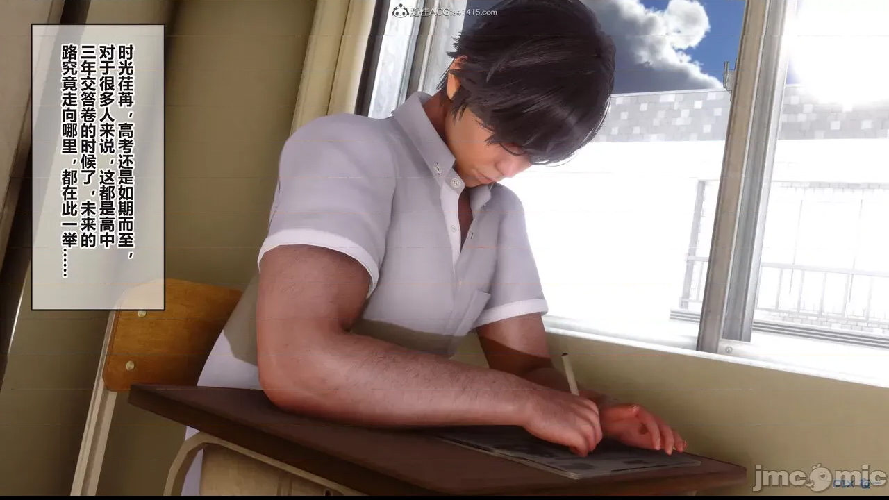 第 3 页