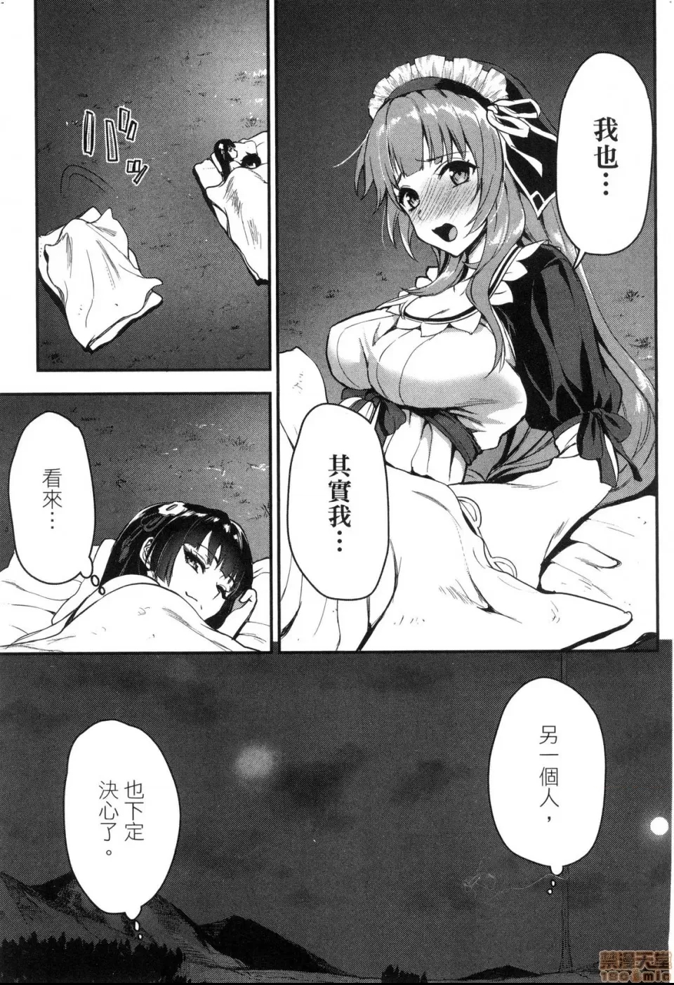 第 111 页