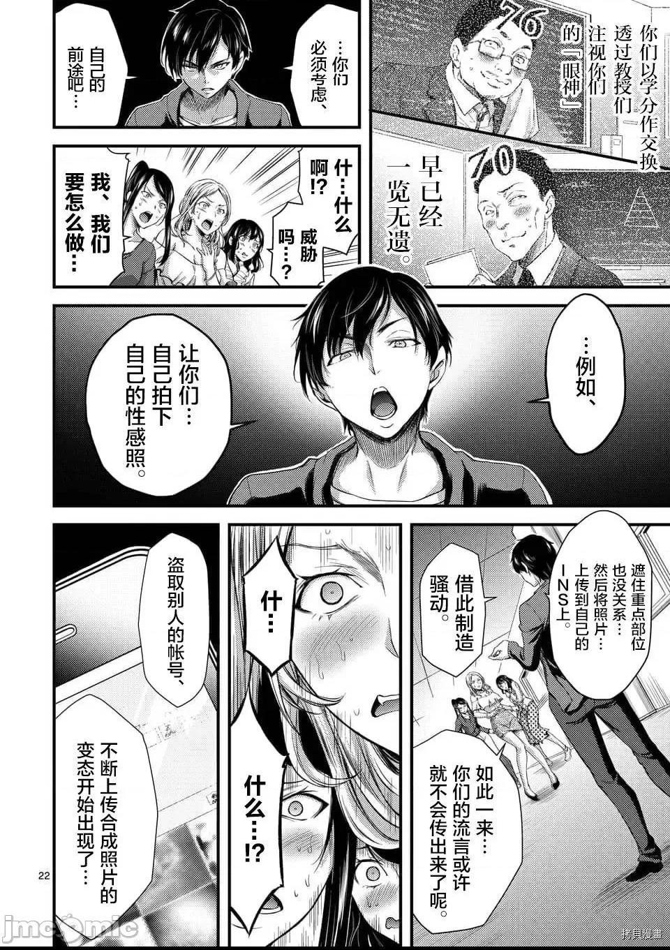 第 22 页