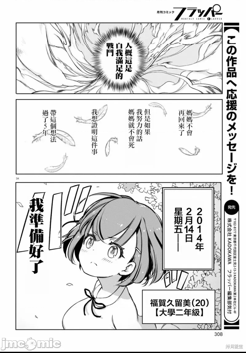 第 36 页