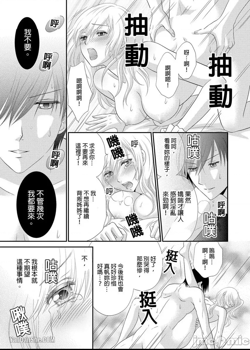 第 24 页